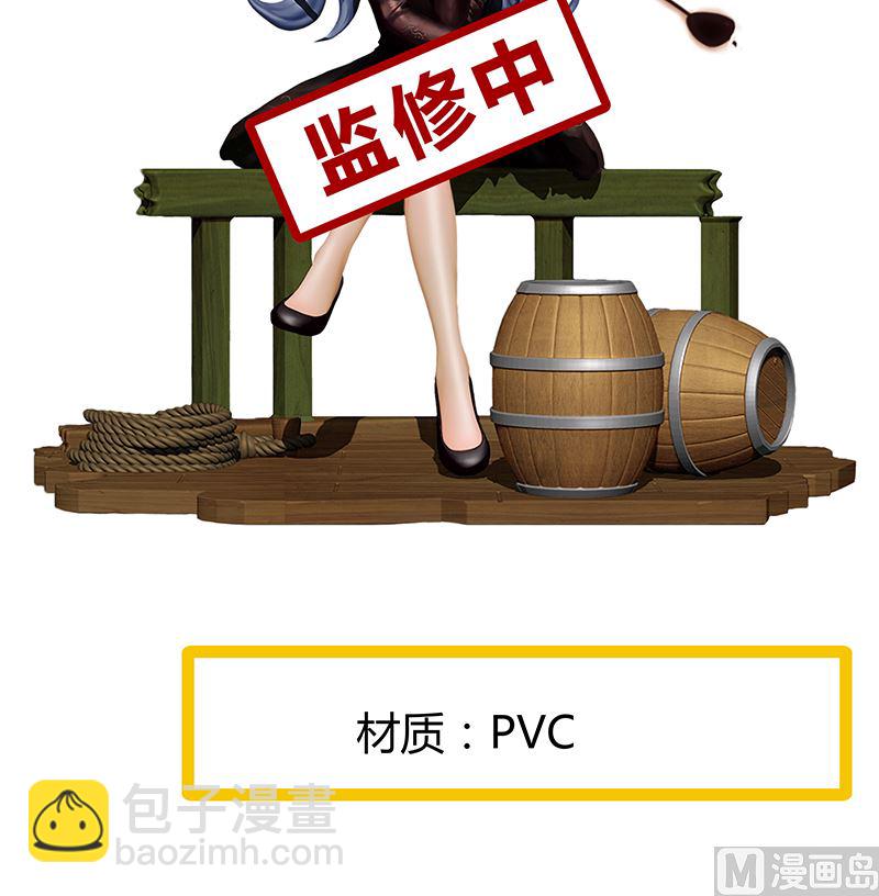 第九十五话 出征-第98话