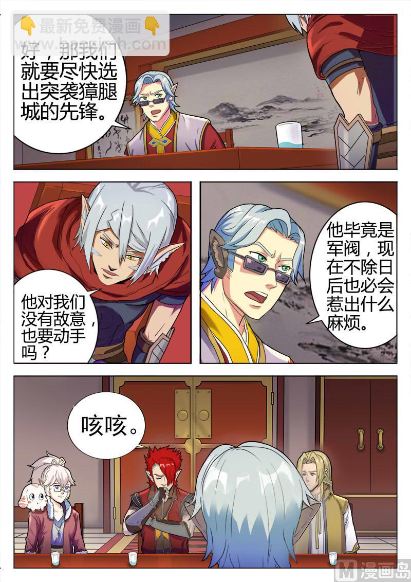 第九十五话 出征-第98话