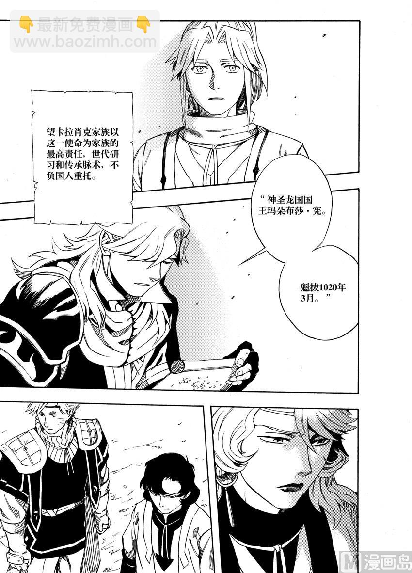 第十二话-第18话