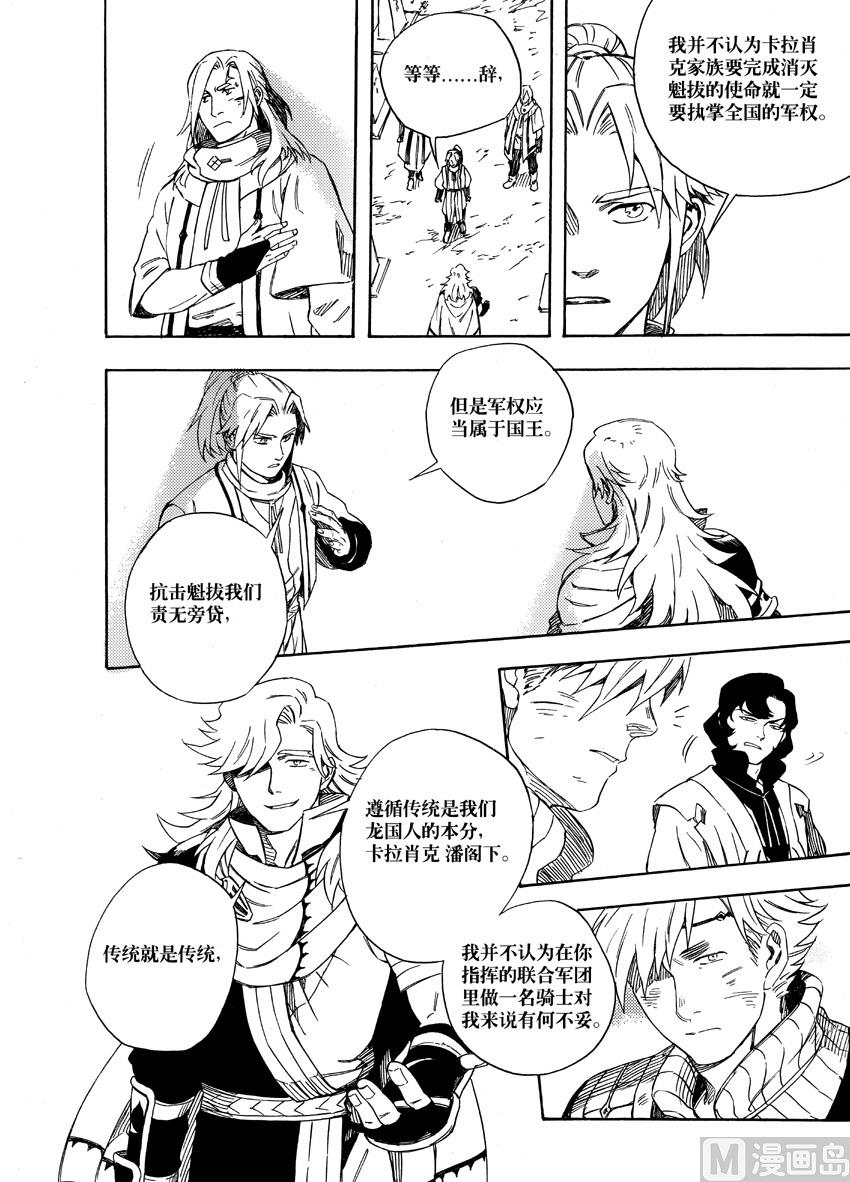 第十二话-第18话