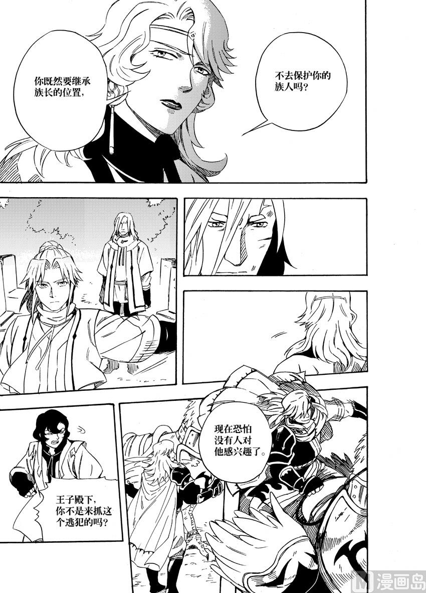 第十二话-第18话