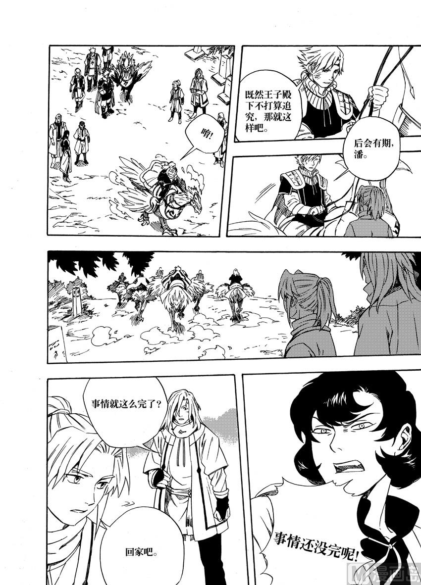 第十二话-第18话