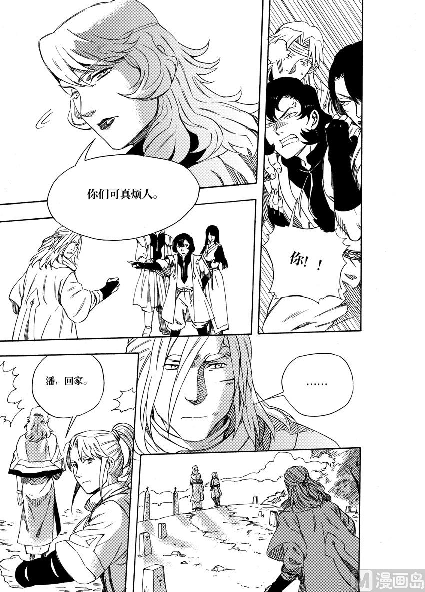 第十二话-第18话