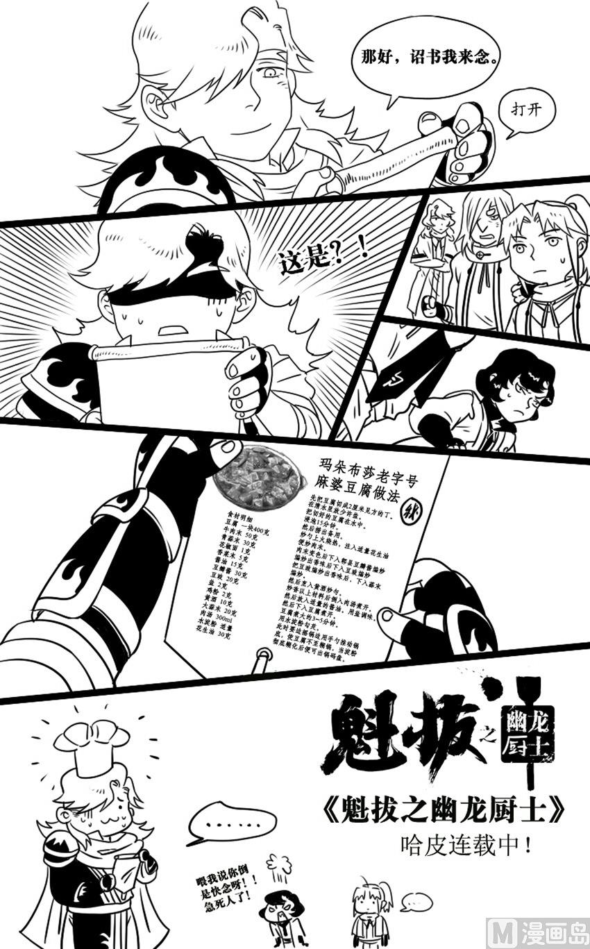 第十二话-第18话