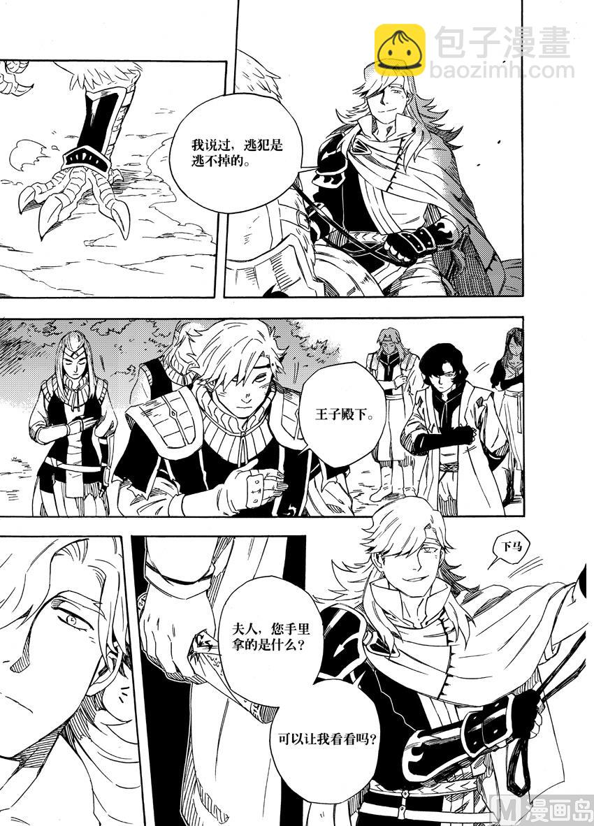 第十二话-第18话