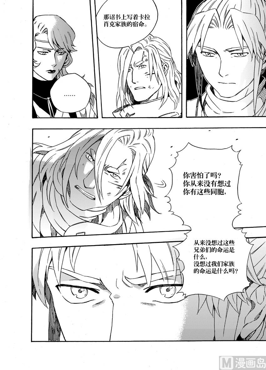 第十二话-第18话