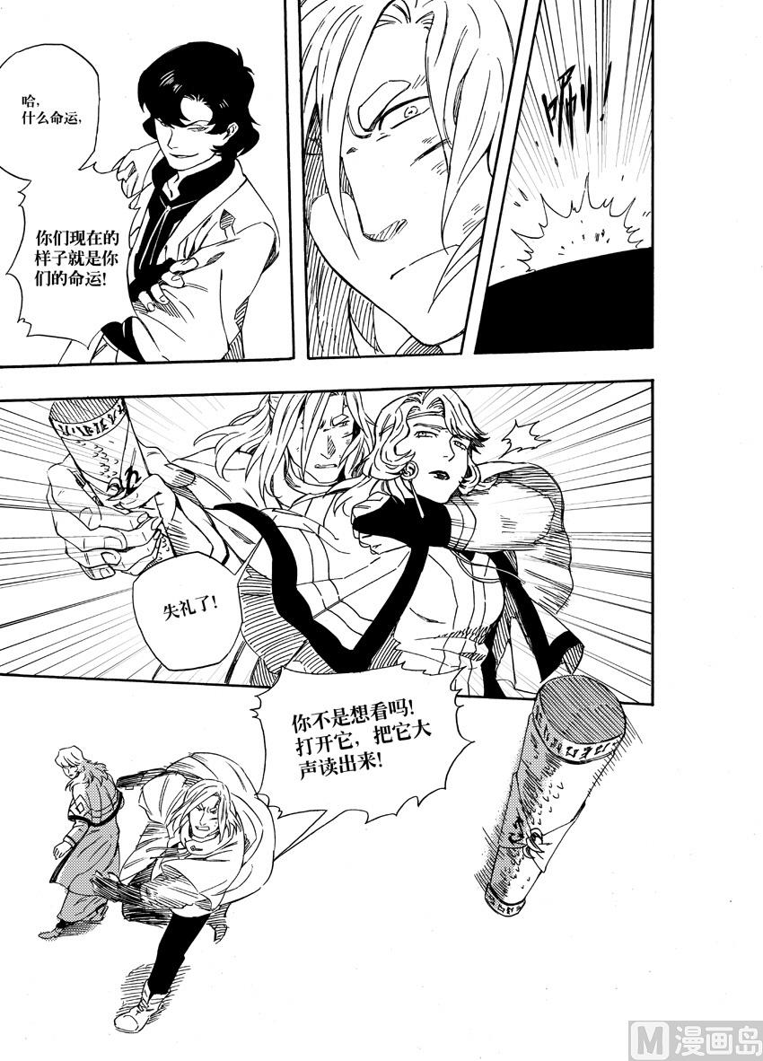 第十二话-第18话