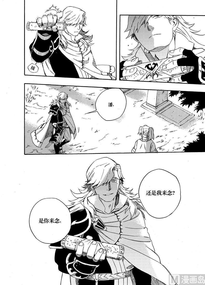 第十二话-第18话