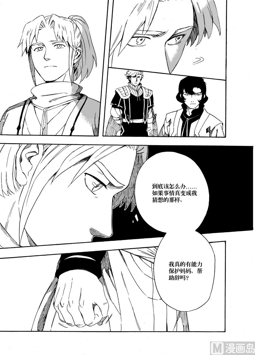 第十二话-第18话