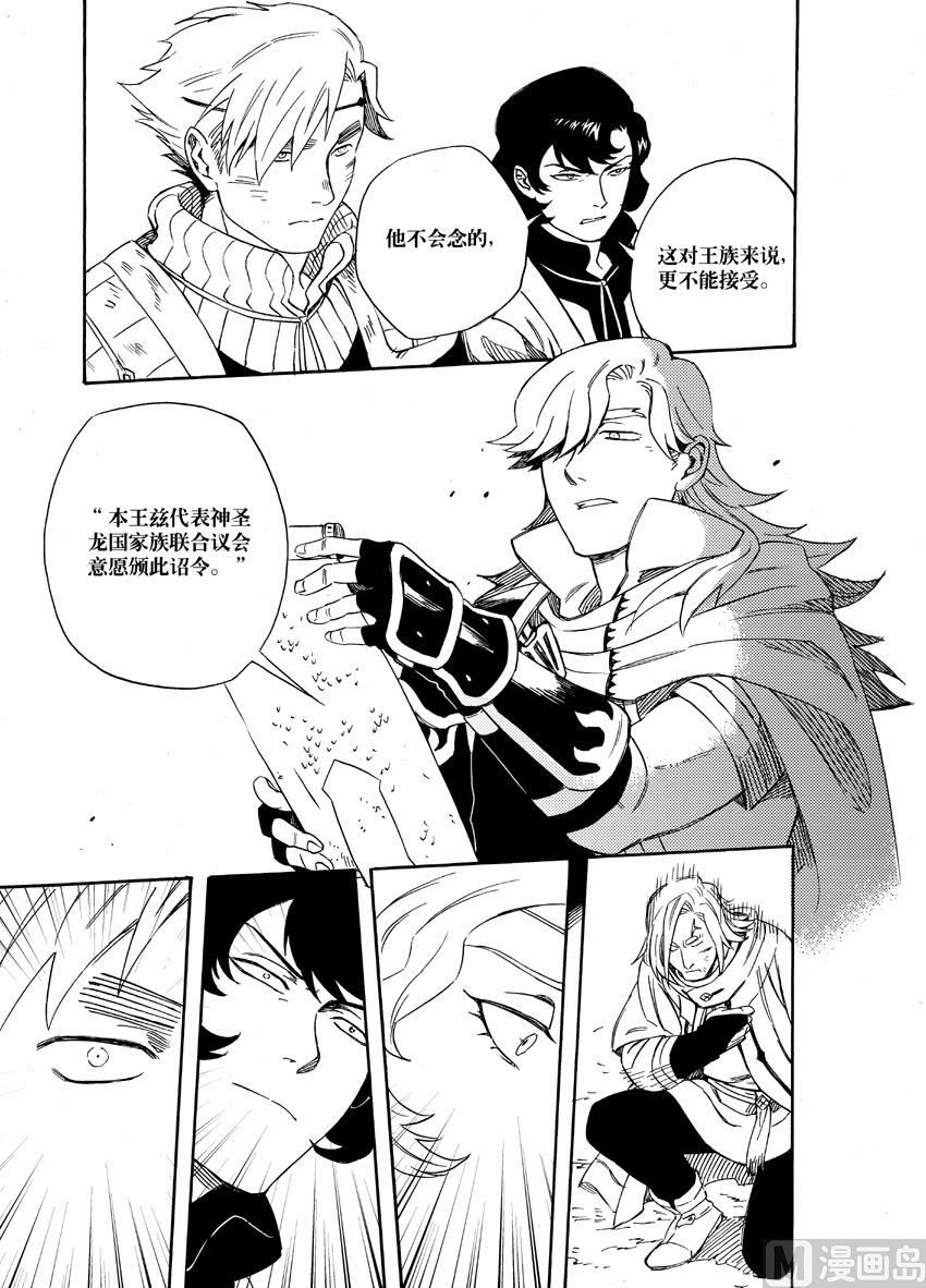 第十二话-第18话