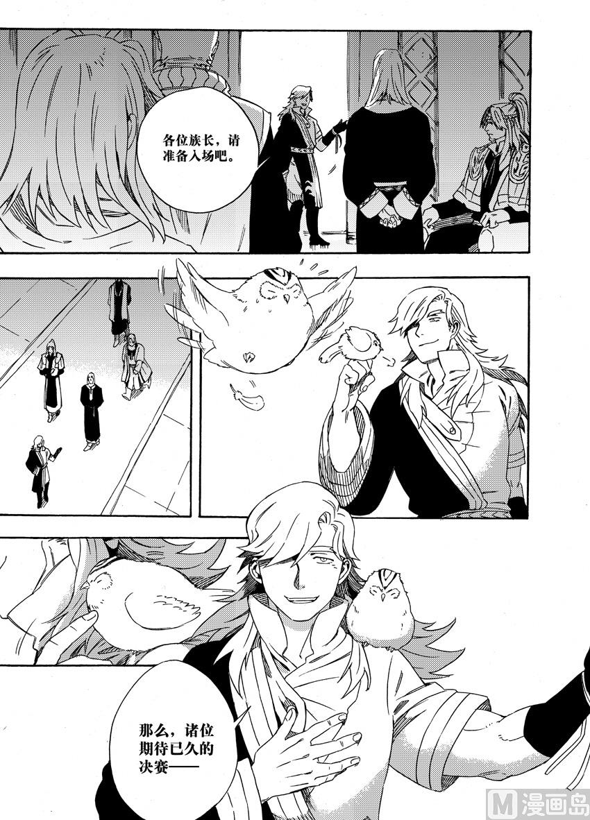 第十六话-第22话