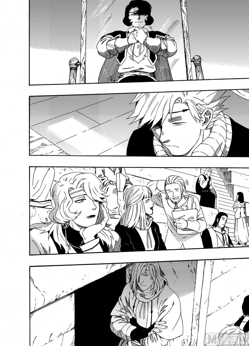 第十六话-第22话