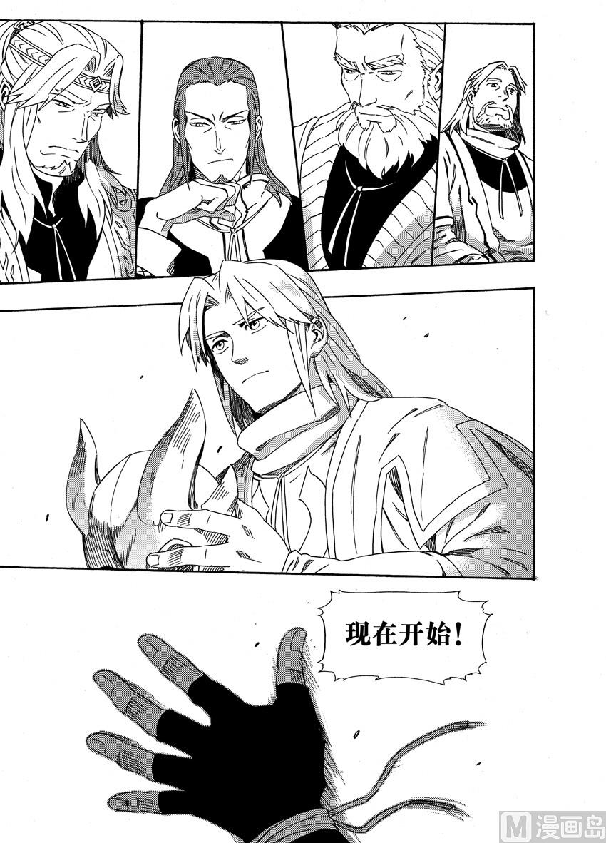 第十六话-第22话