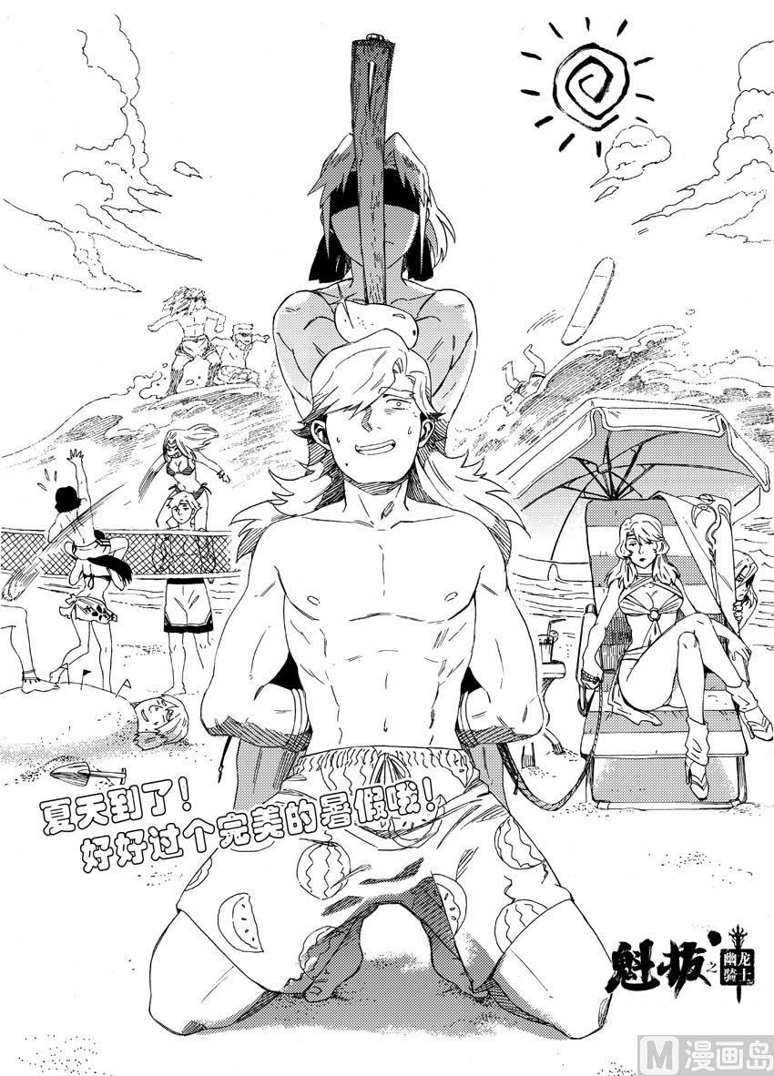 第十六话-第22话