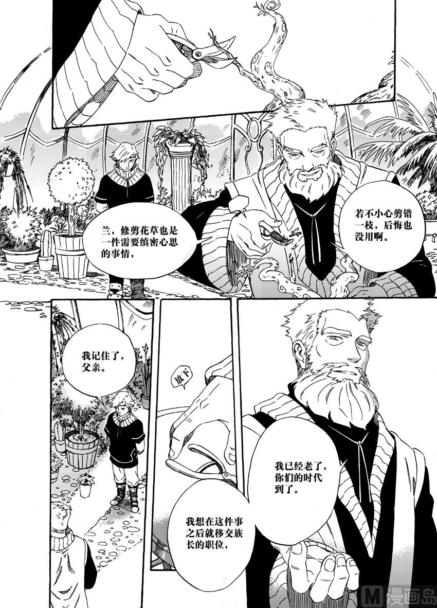 第十六话-第22话