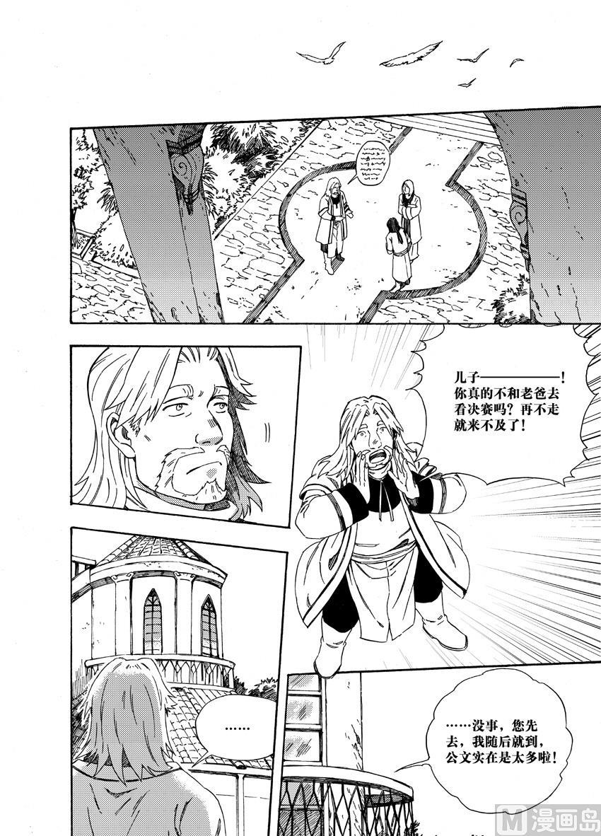 第十六话-第22话