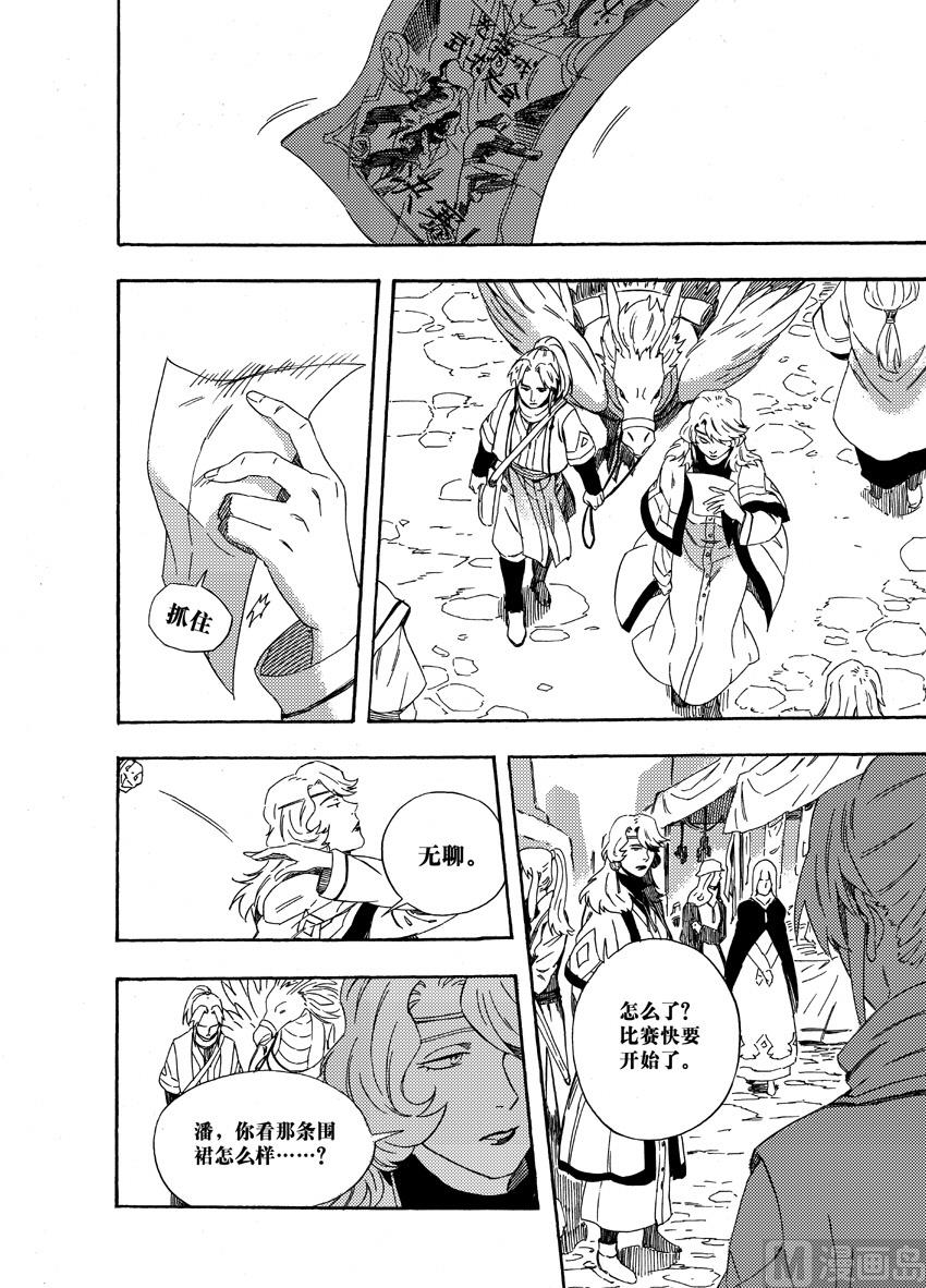 第十六话-第22话