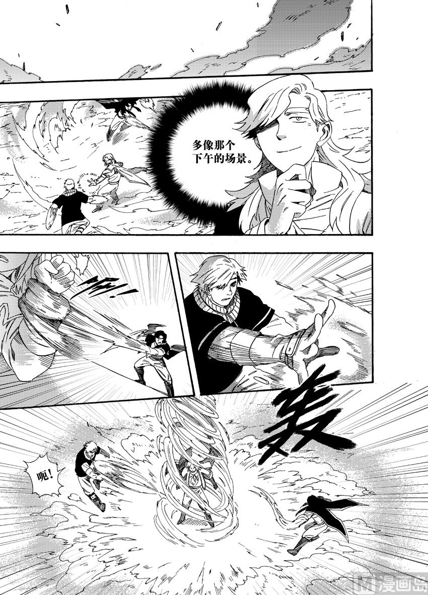 第十八话-第24话