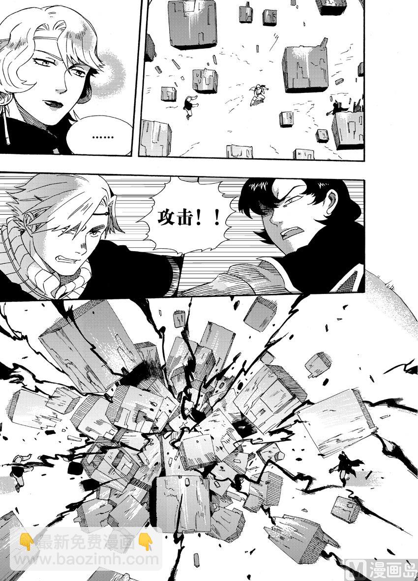 第十八话-第24话