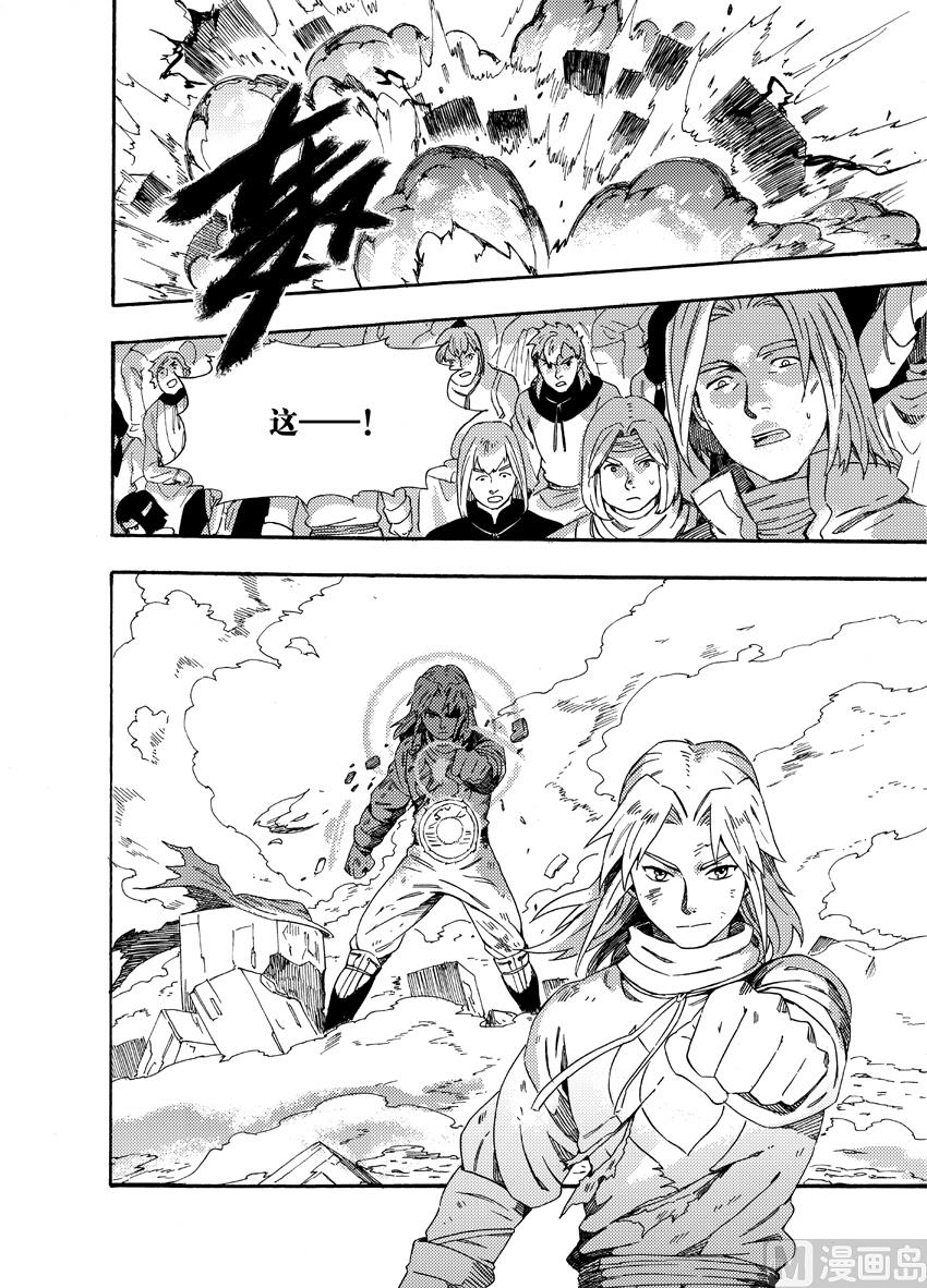 第十八话-第24话