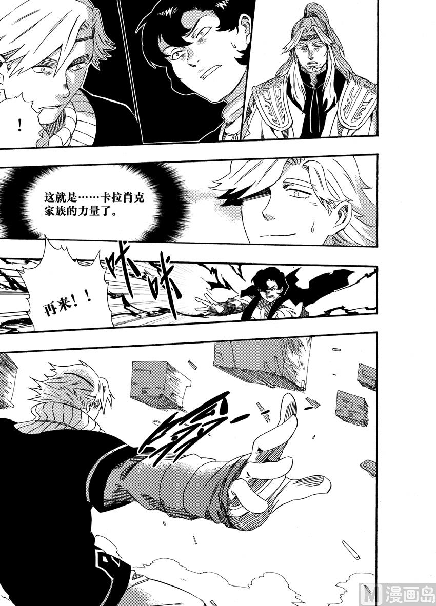 第十八话-第24话