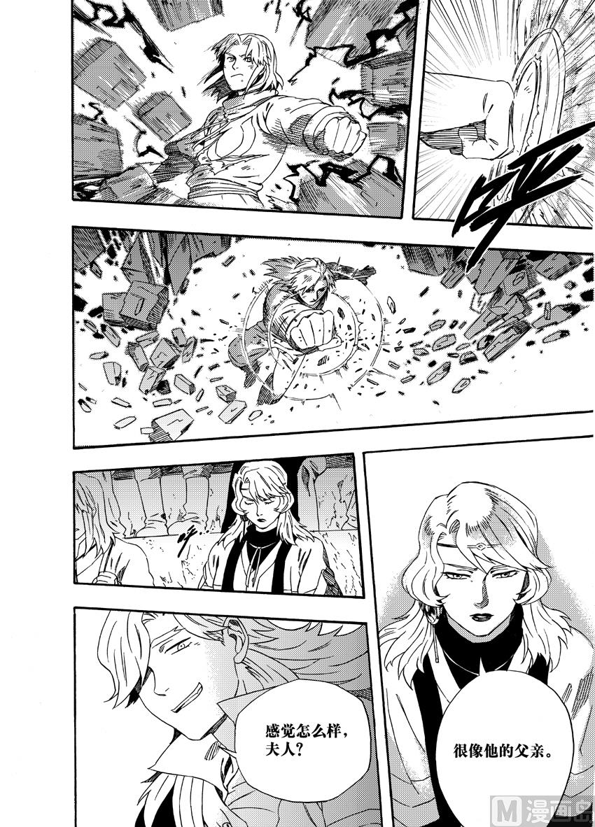 第十八话-第24话