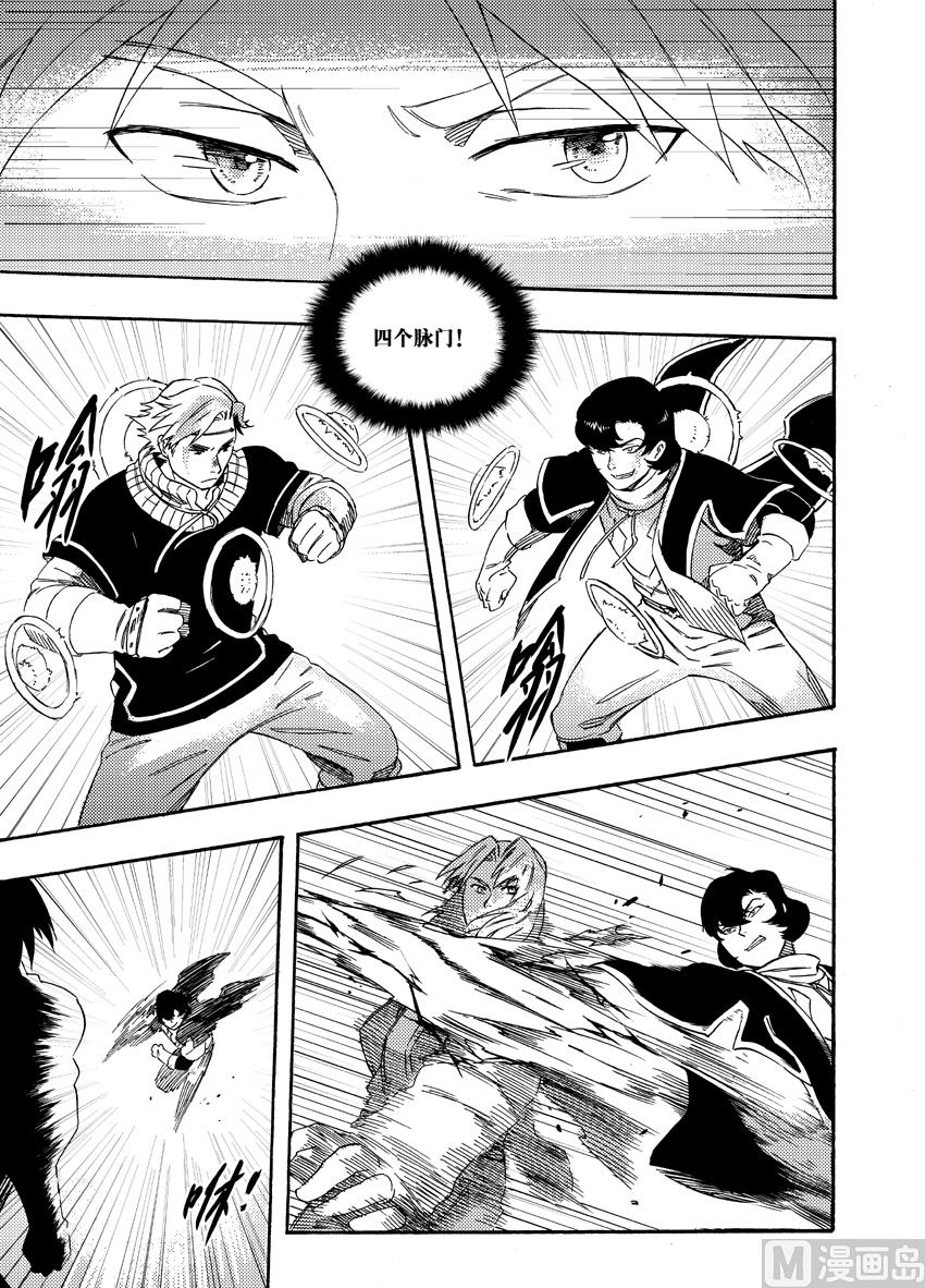 第十八话-第24话