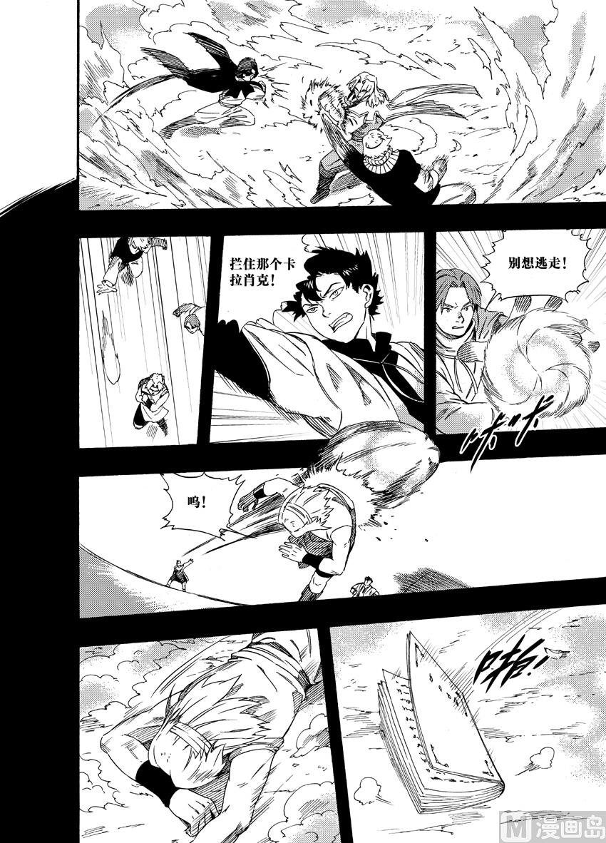 第十八话-第24话