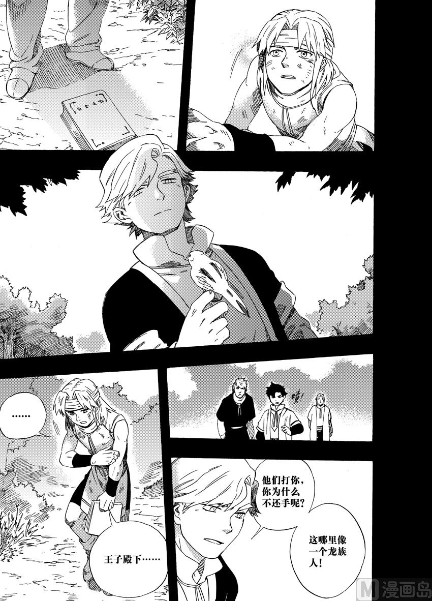 第十八话-第24话