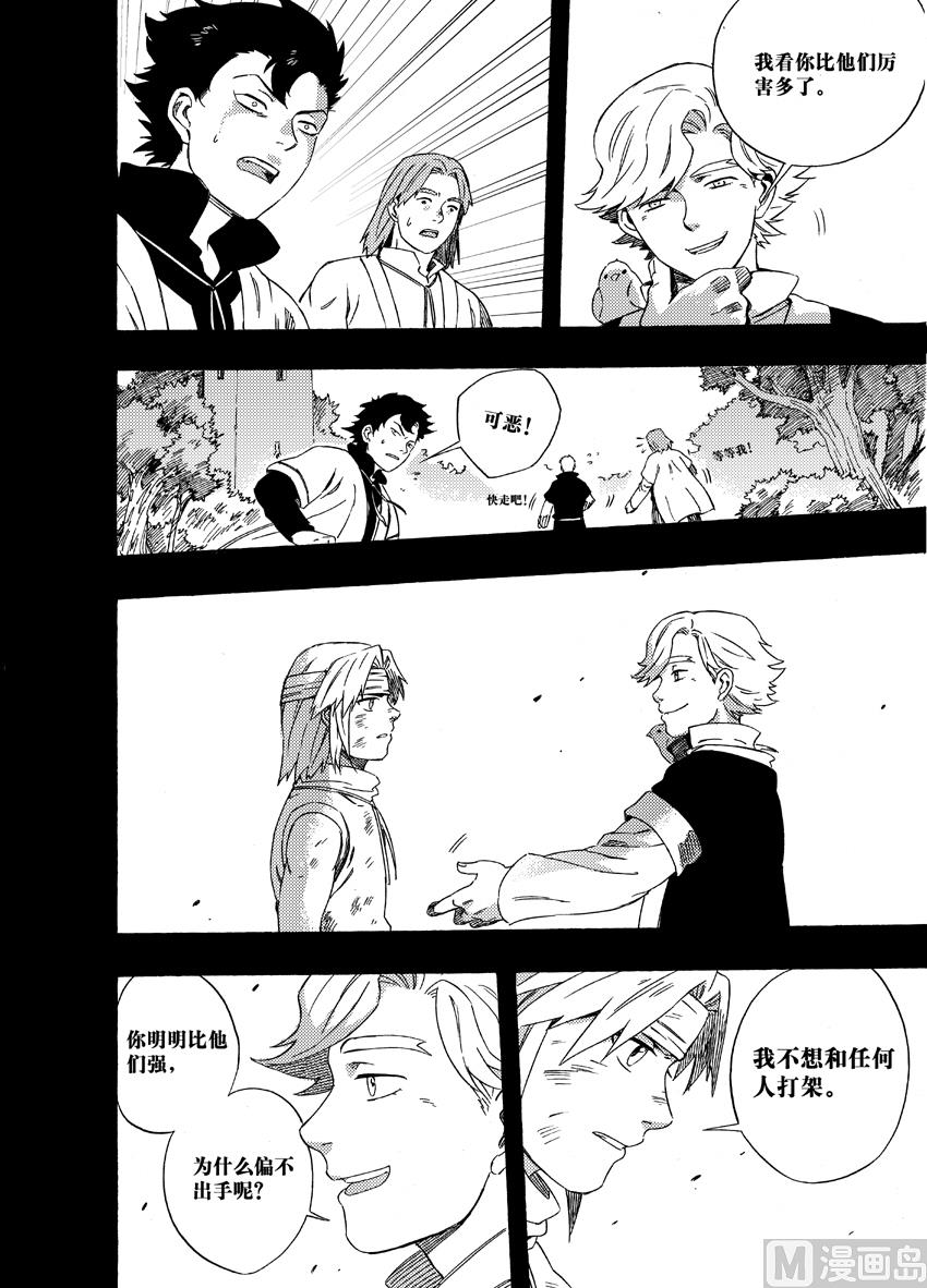 第十八话-第24话