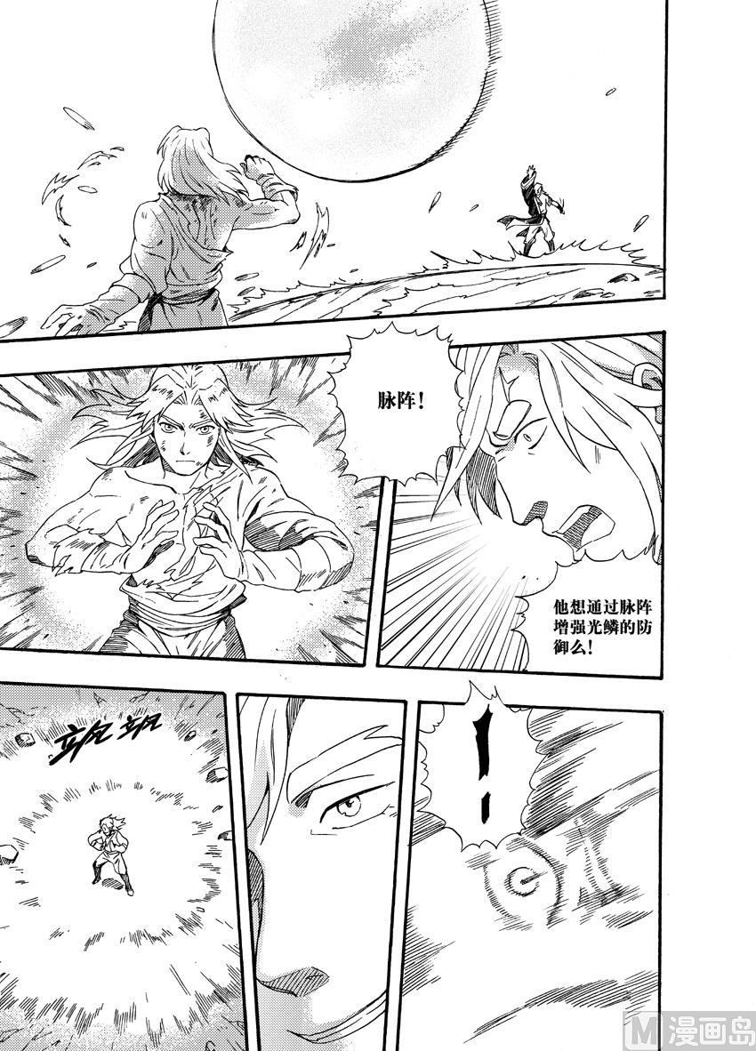 第二十话-第26话