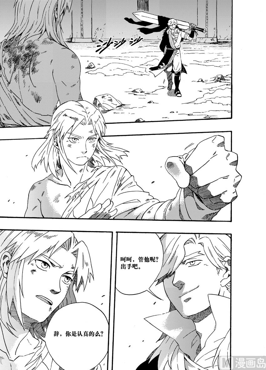 第二十话-第26话