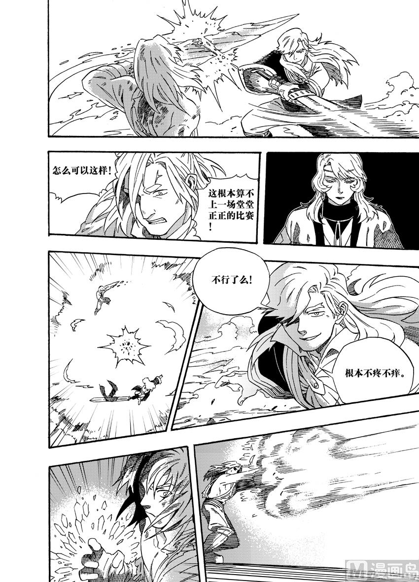 第二十话-第26话