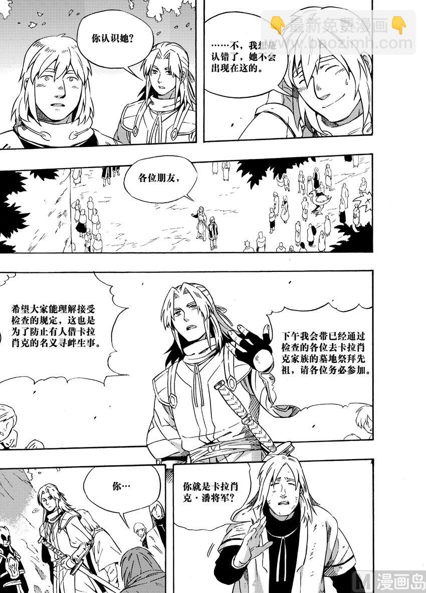 第二十四话-第30话