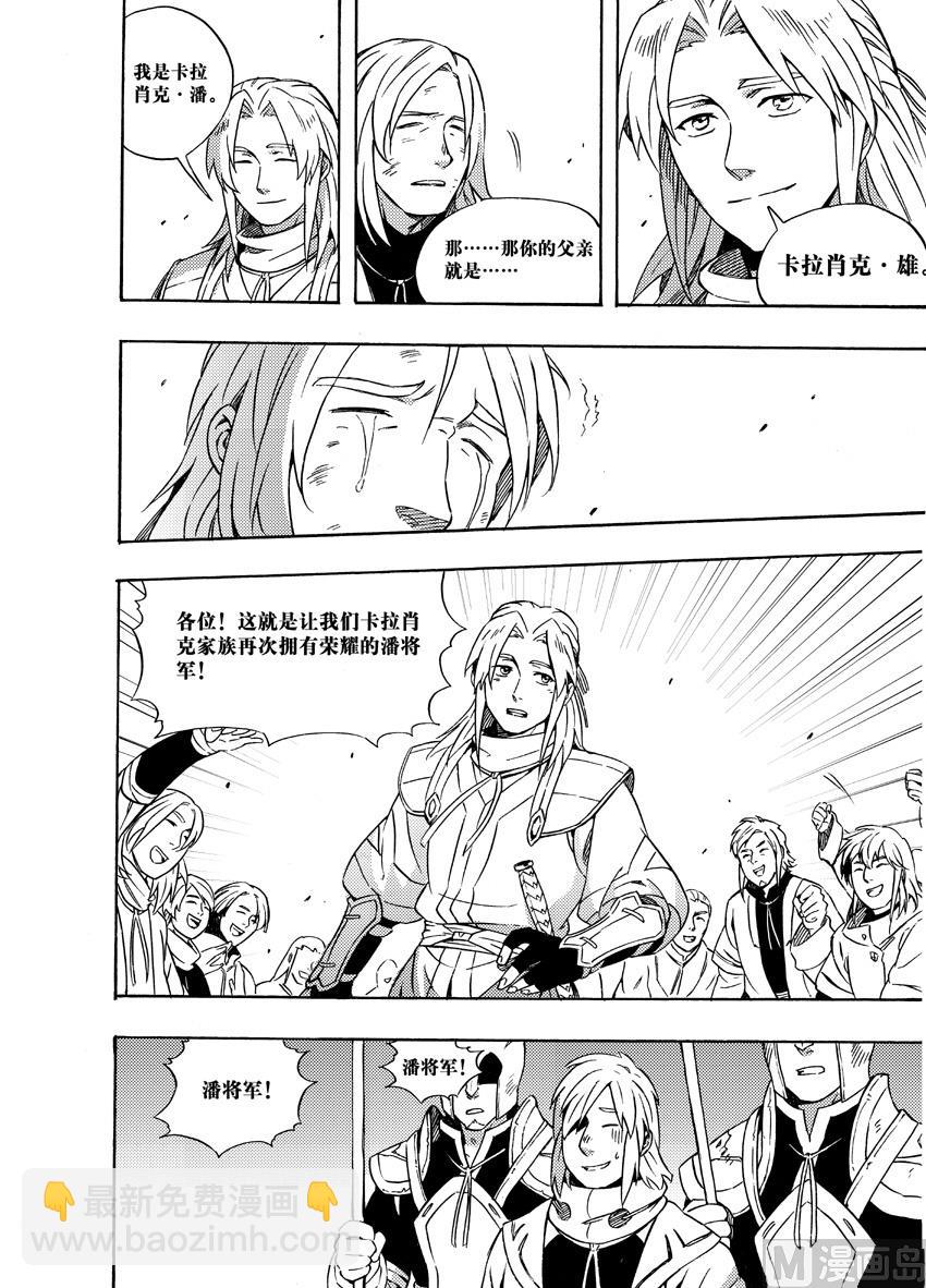 第二十四话-第30话