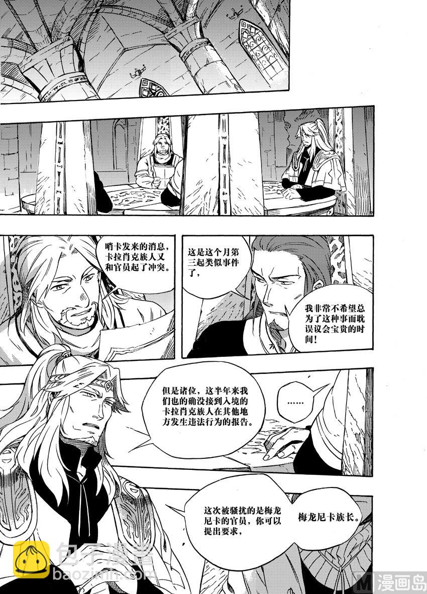 第二十四话-第30话