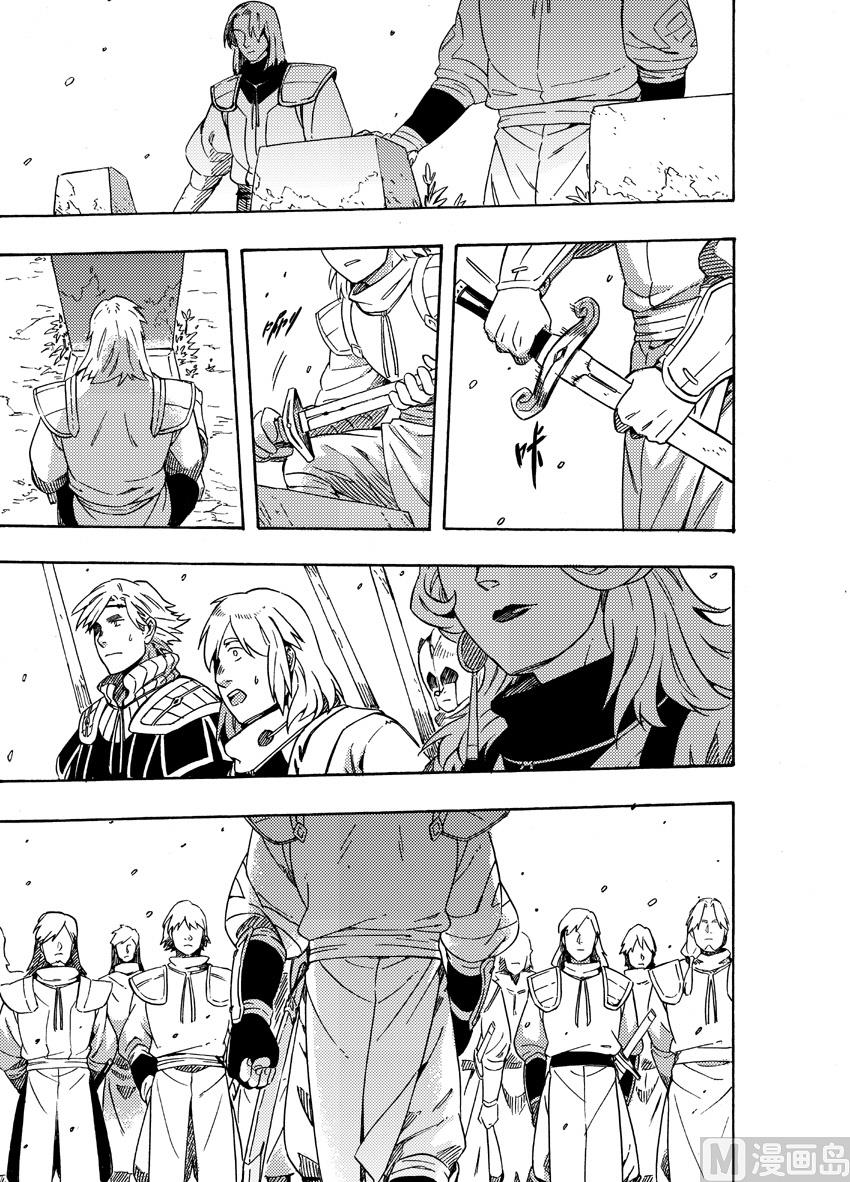 第二十四话-第30话