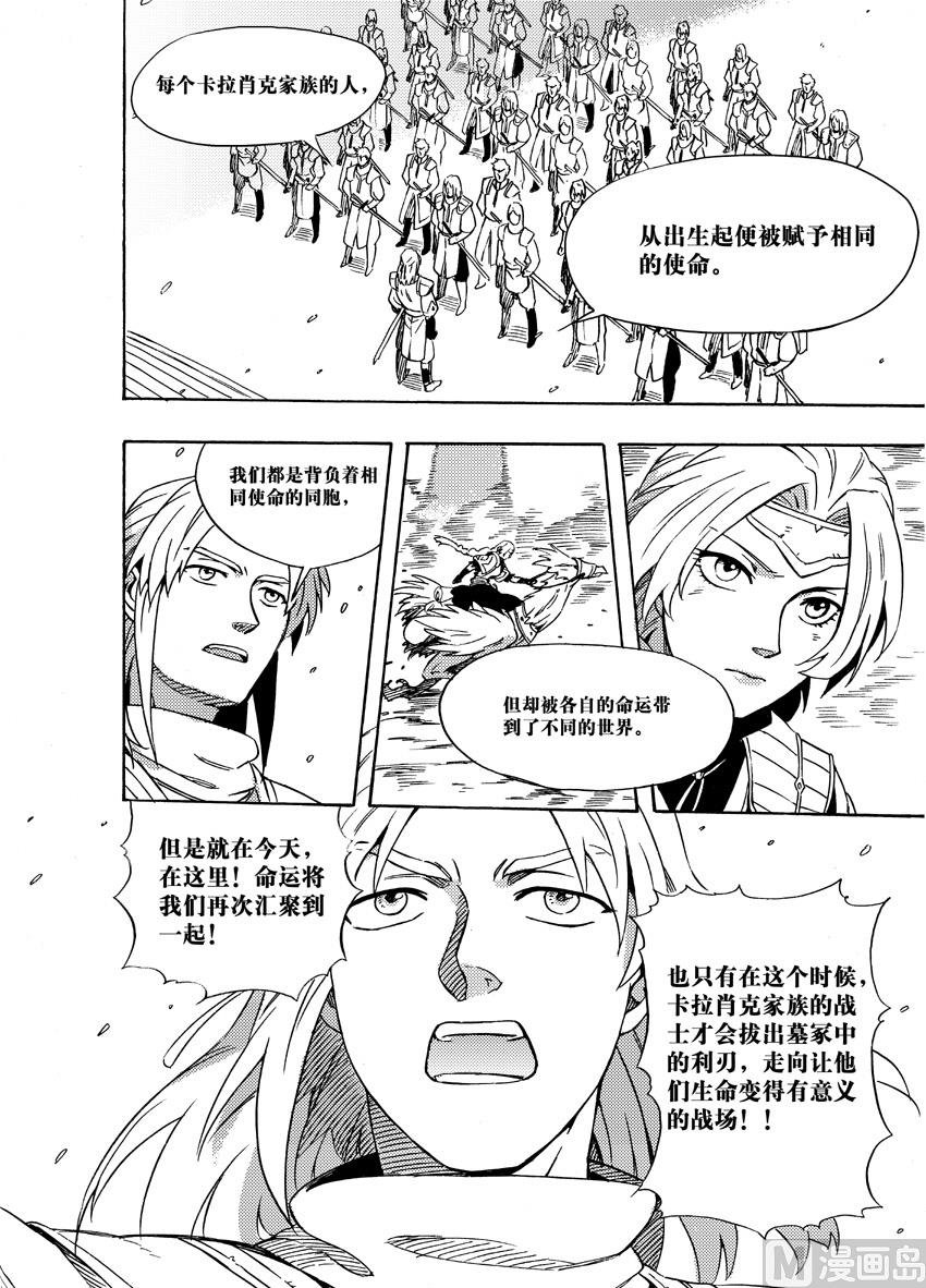 第二十四话-第30话