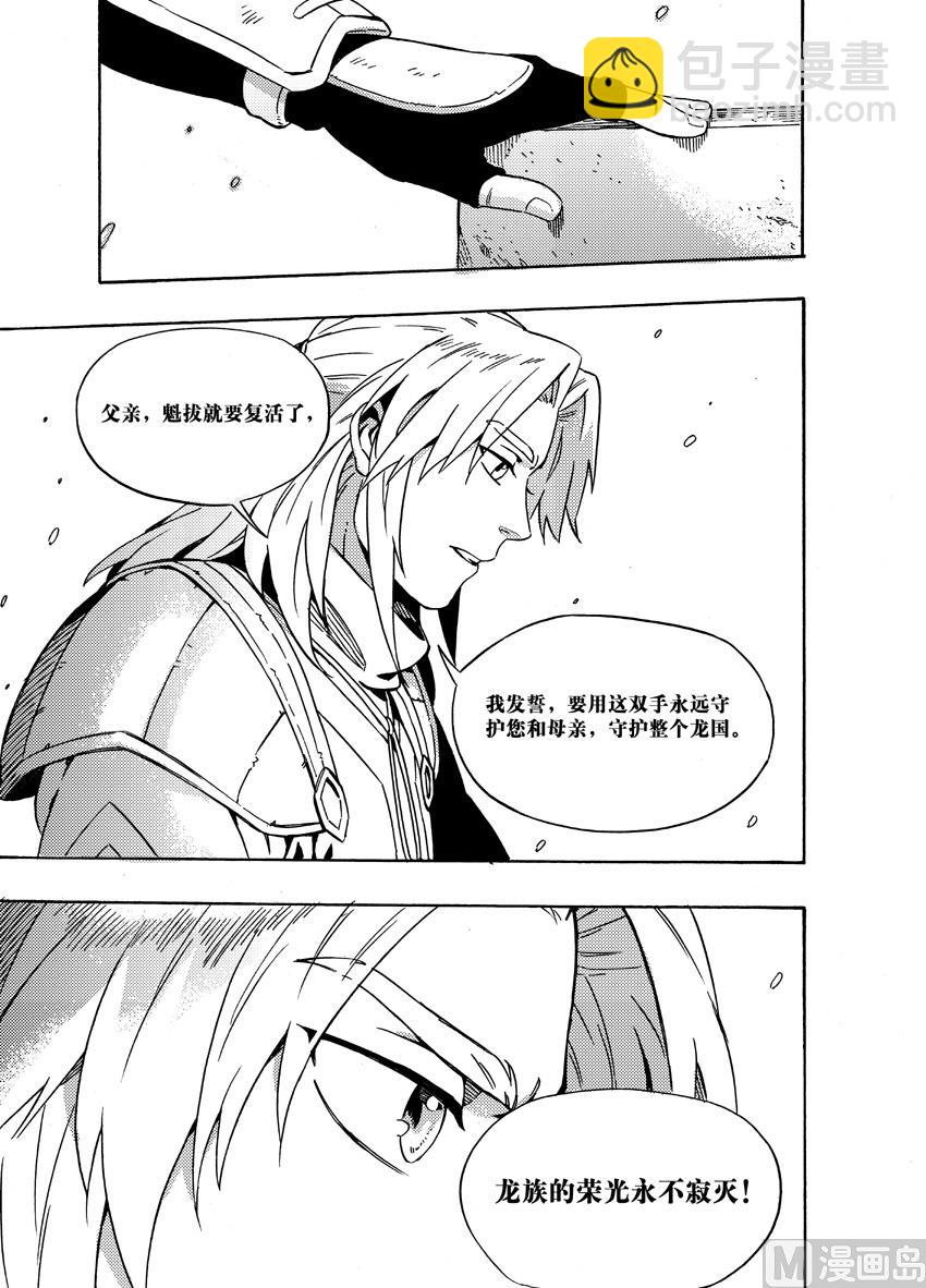 第二十四话-第30话