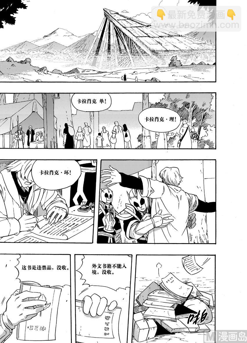 第二十四话-第30话