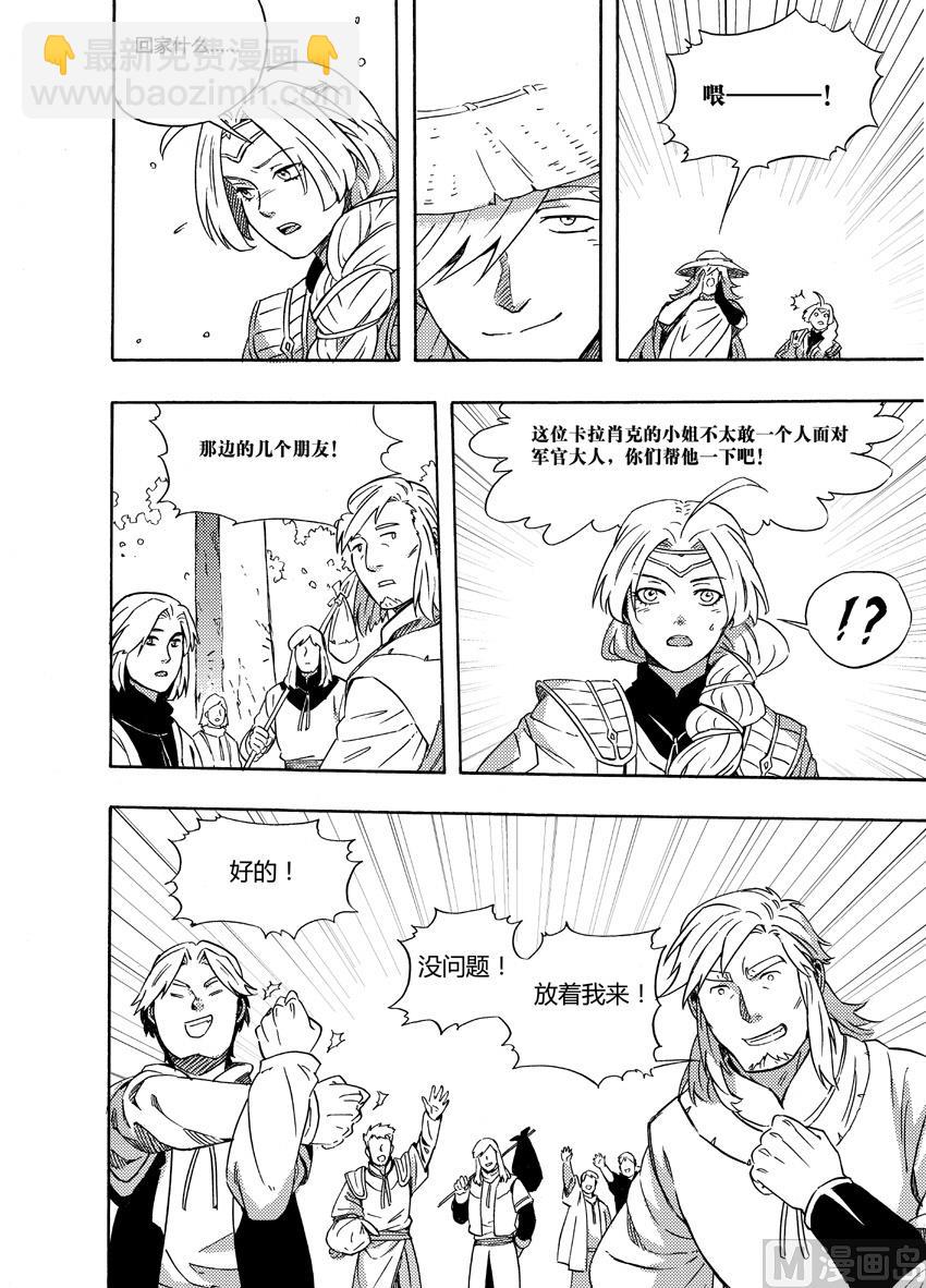 第二十四话-第30话