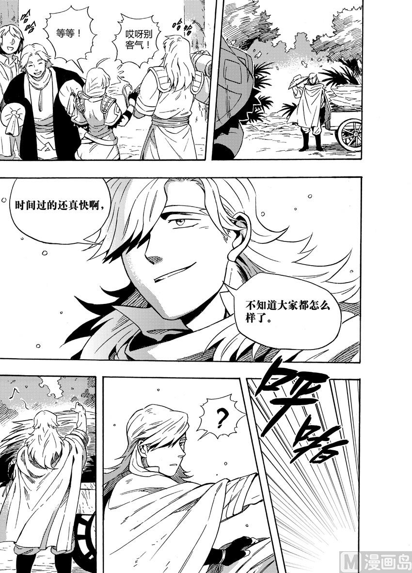 第二十四话-第30话