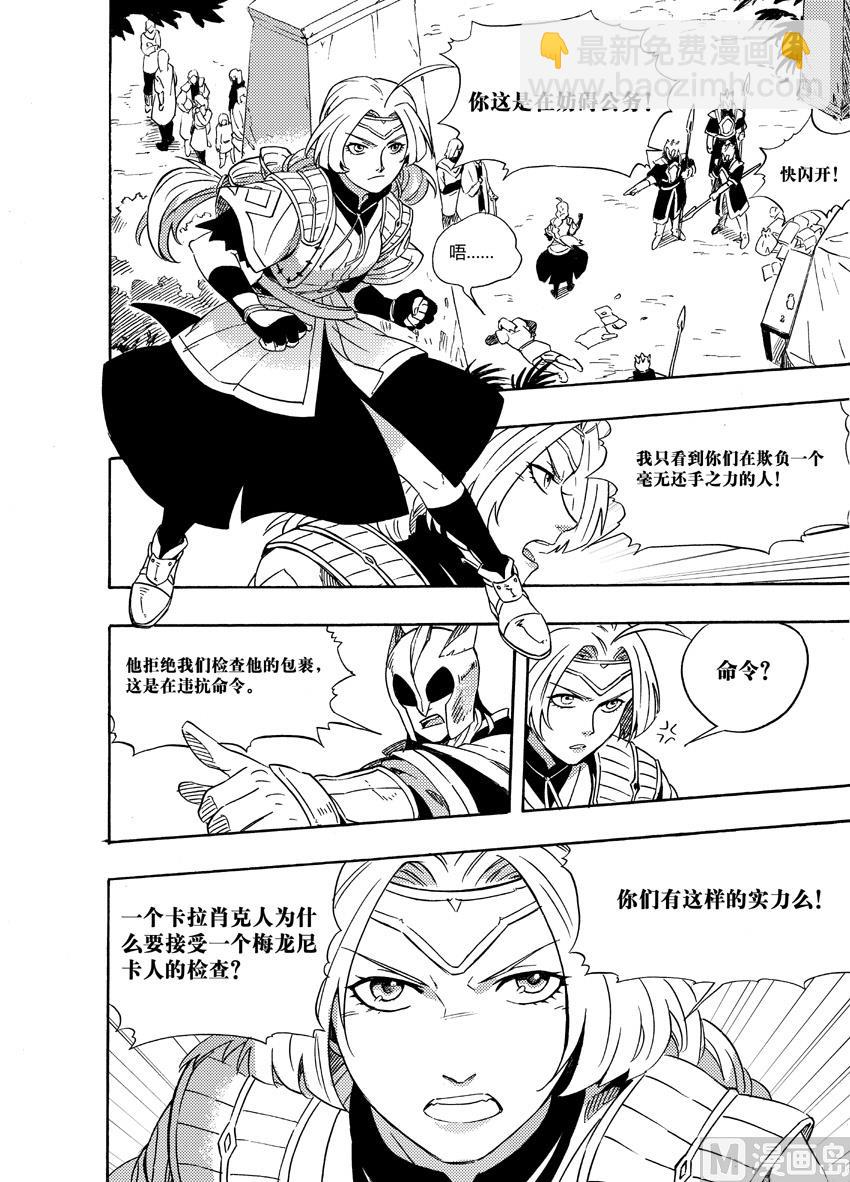 第二十四话-第30话