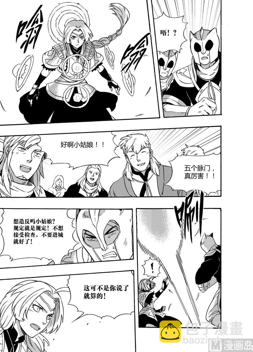 第二十四话-第30话