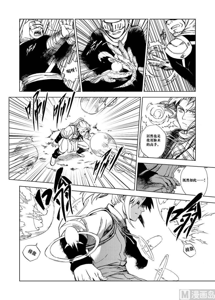 第一话（下）-第6话