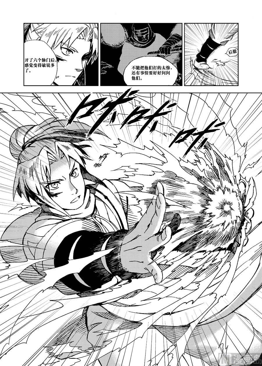 第一话（下）-第6话