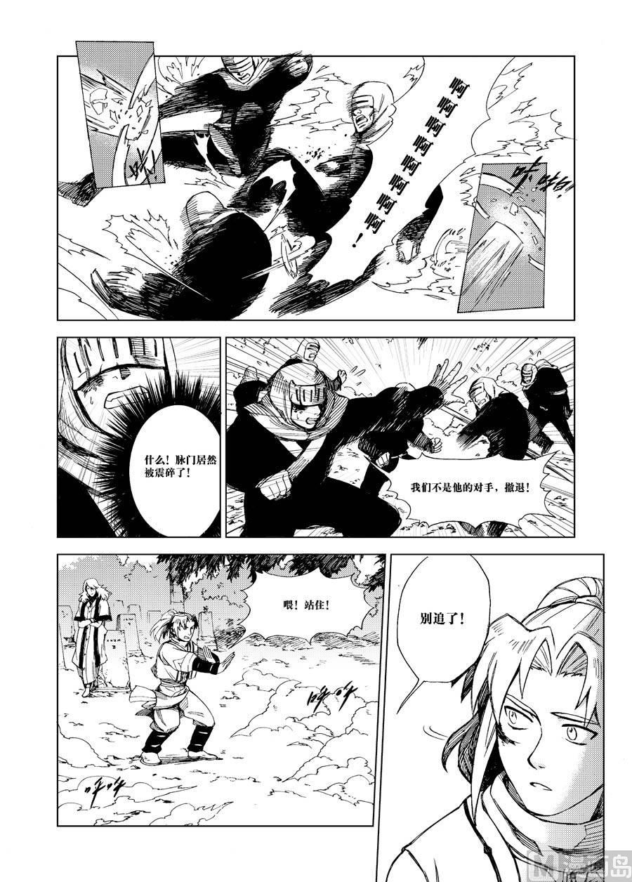 第一话（下）-第6话