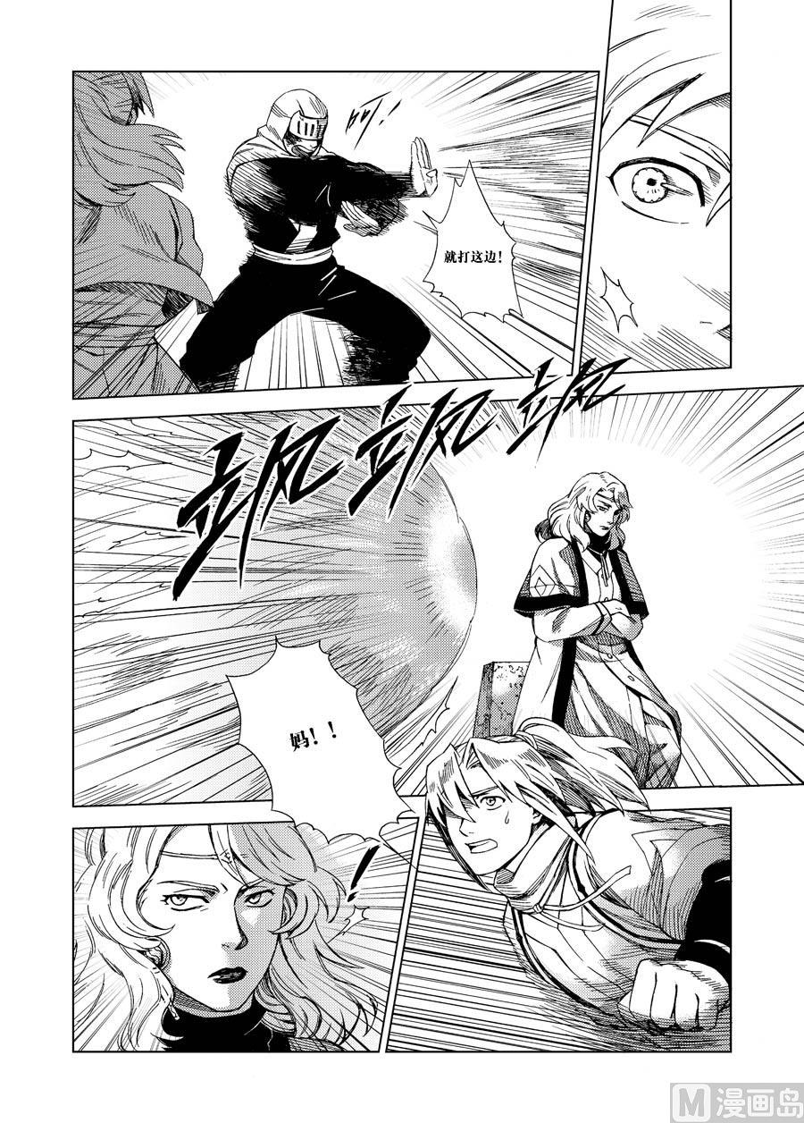 第一话（下）-第6话