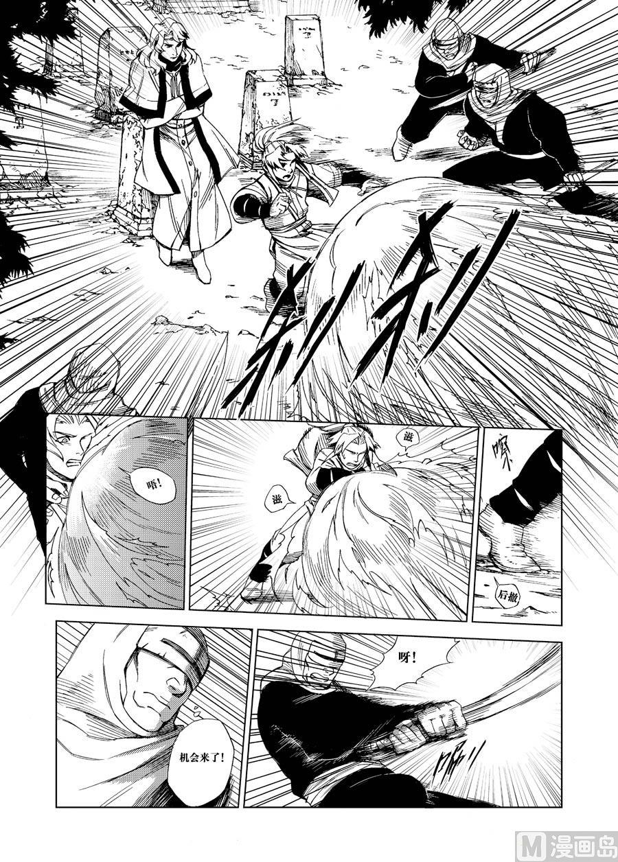 第一话（下）-第6话