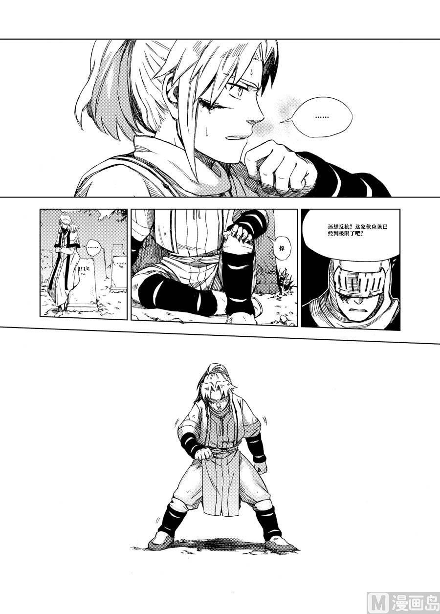 第一话（下）-第6话